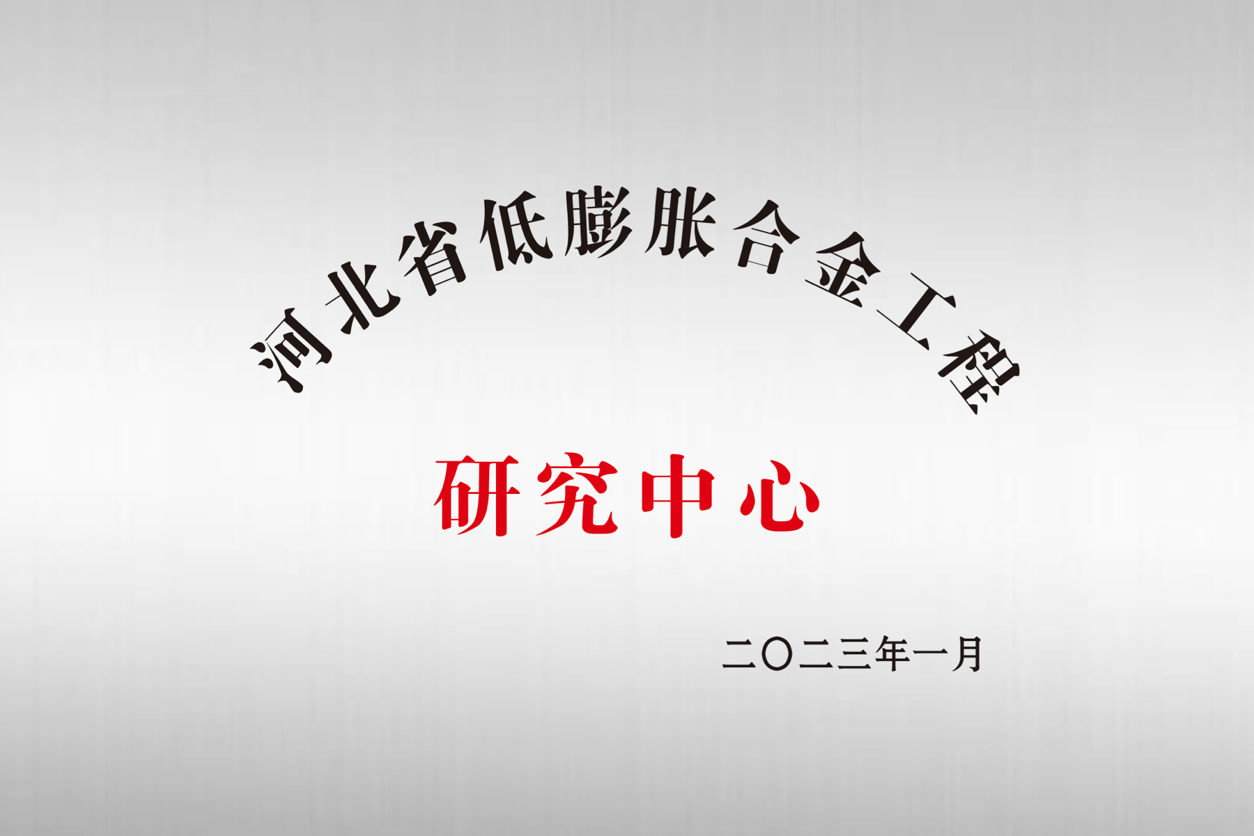 大发welcome· (官方)购彩中心-首页入口