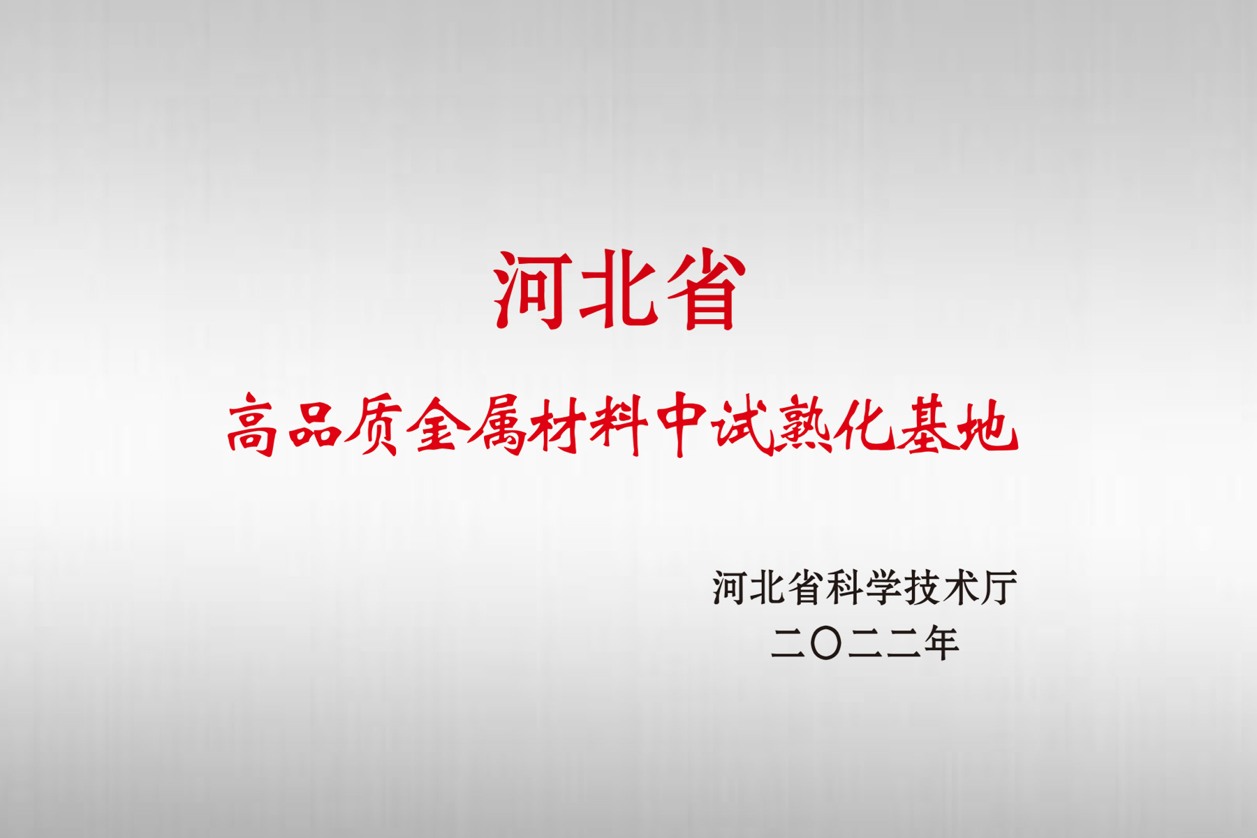 大发welcome· (官方)购彩中心-首页入口