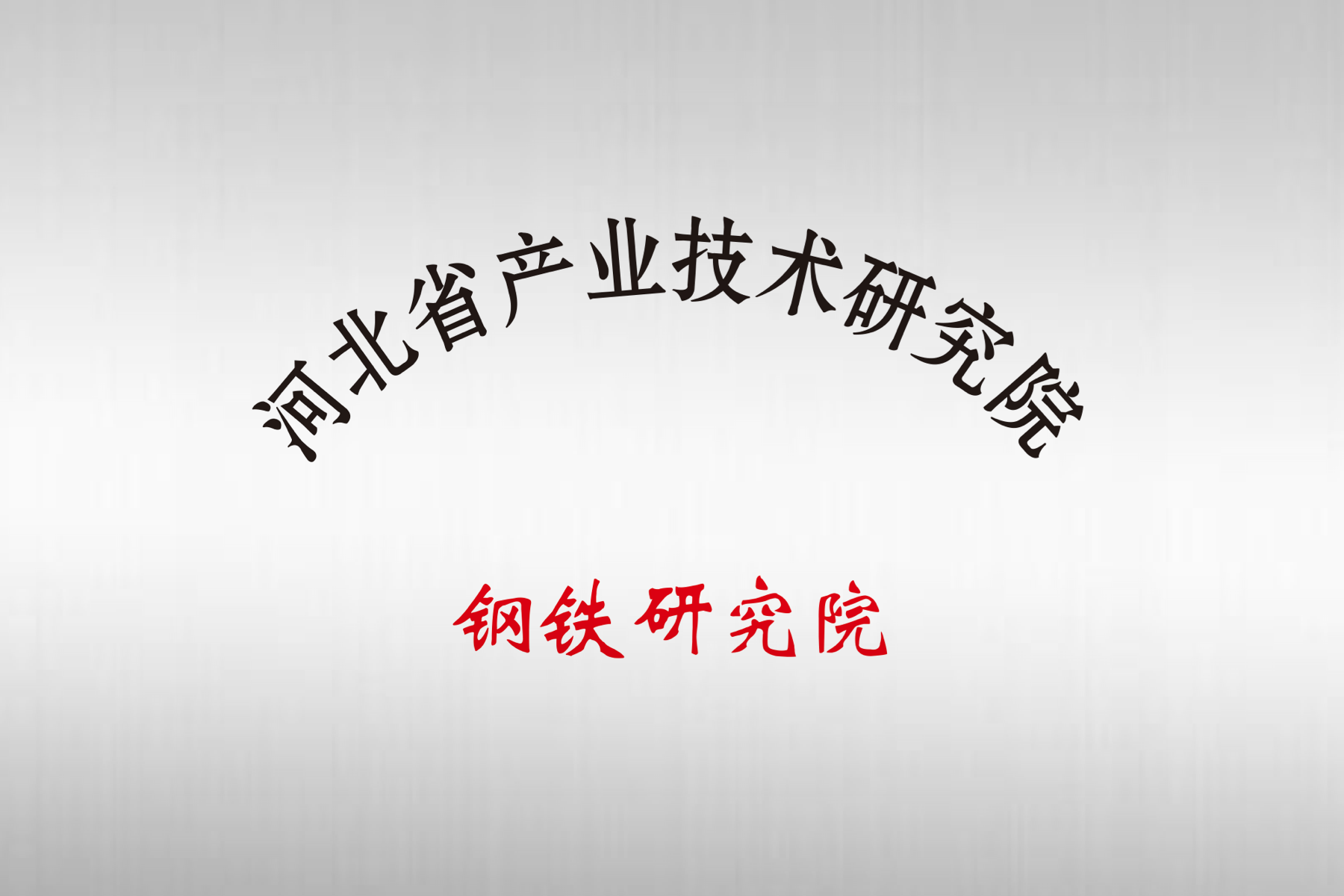 大发welcome· (官方)购彩中心-首页入口
