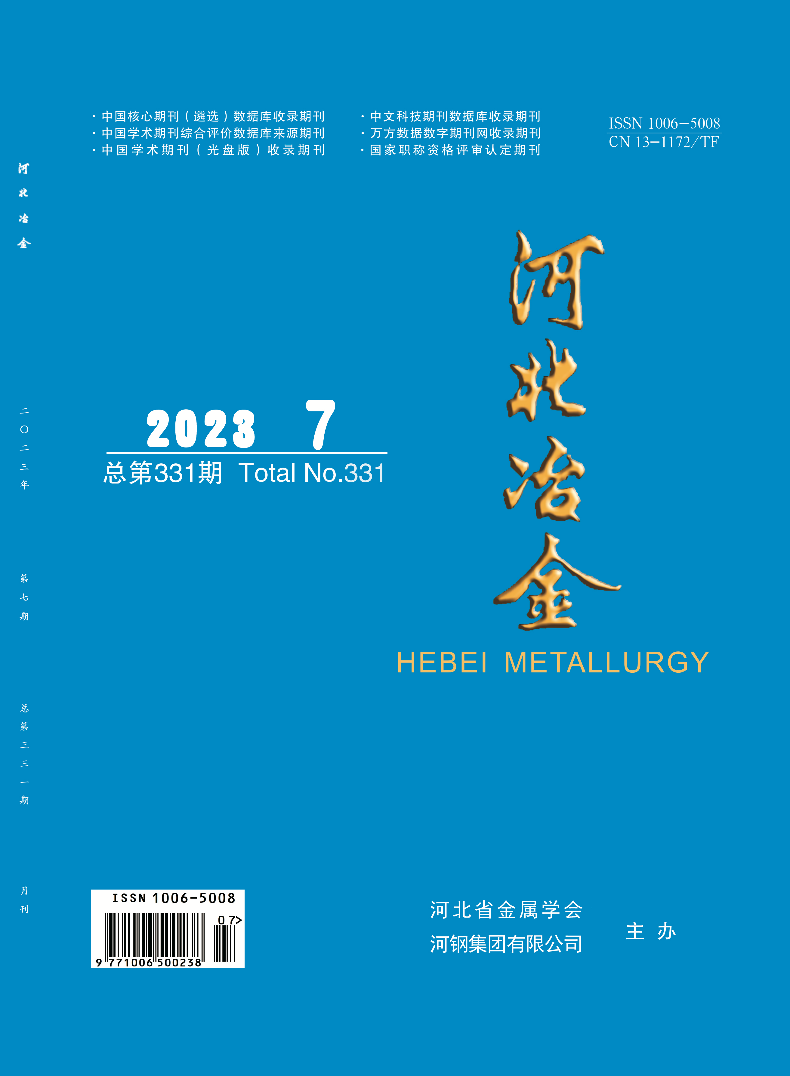 大发welcome· (官方)购彩中心-首页入口